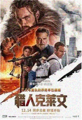 五十度灰未删减加长版